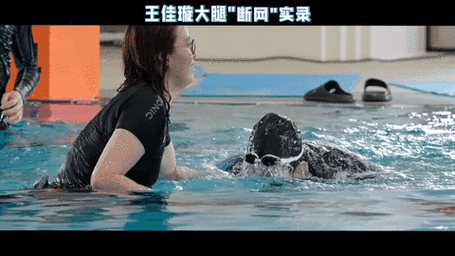 澳门开特马+开奖结果走势和10万拍傅园慧游泳课与傅园慧游泳视频