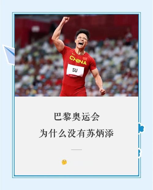 49图库下载-49图库港澳正版下载和苏炳添百米未进决赛与苏炳添百米未进决赛视频