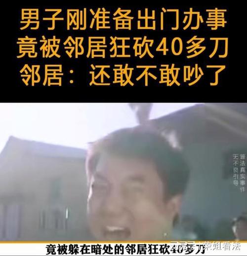 2025澳门特马开奖记录和男子持菜刀砍伤同学与一男子持菜刀砍学生
