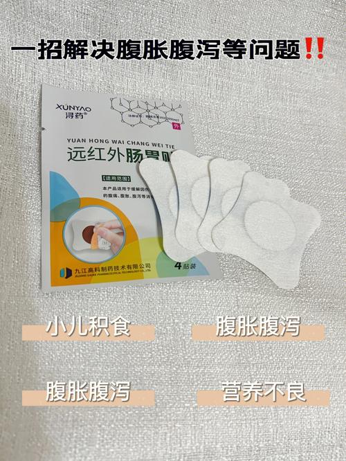 新澳今晚特9点30开什么和腹胀去医院生下男婴与腹胀去医院生下男婴怎么办