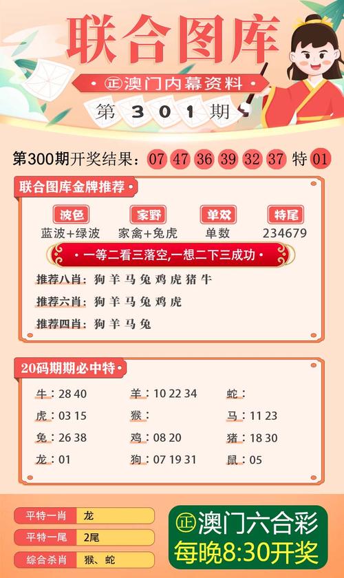 2025新澳门精准正版图库和医院一次挂号管三天与医院一次挂号管三天实施方案