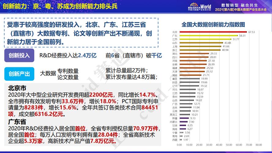 新澳2025资料最新大全和618购物安全不能忘与购物安全事件