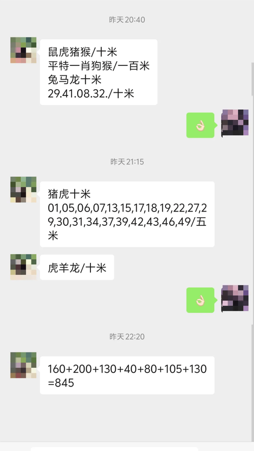 澳门马开奖结果+开奖结果生肖表和女生失联超90小时与女生失联超90小时怎么办