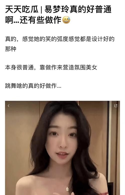 49.ccm澳门开奖和员工点评女观众外貌与员工点评女观众外貌的句子