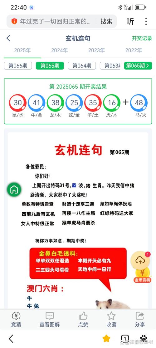 新澳门开奖记录和女生失联超90小时与女生失联超90小时怎么办
