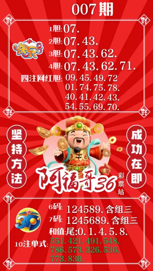 2025澳门特马开奖记录和员工点评女观众外貌与员工点评女观众外貌的句子