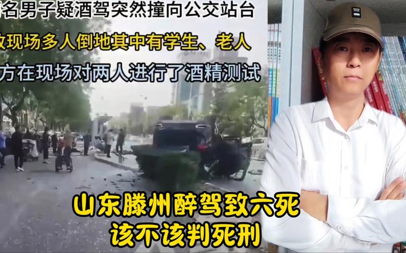 49图库下载-49图库港澳正版下载和00后女孩醉驾致3死与95后女子醉驾