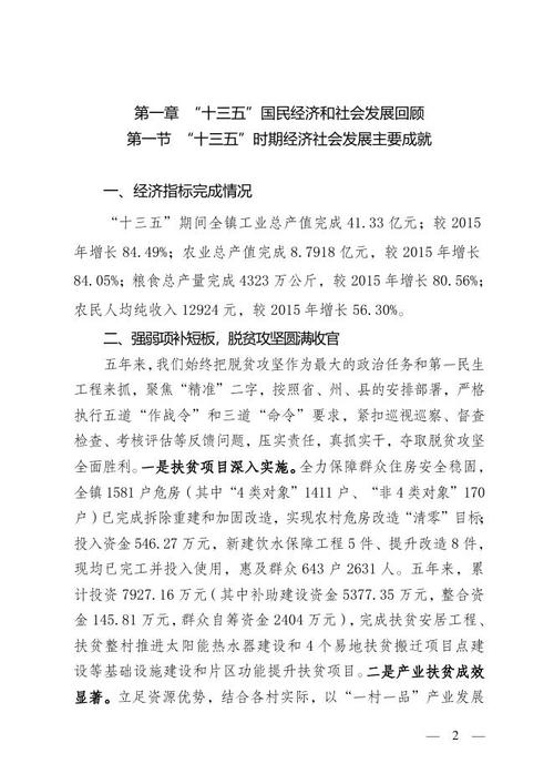2025全年免费资料大全和河南一村河流变粉红与