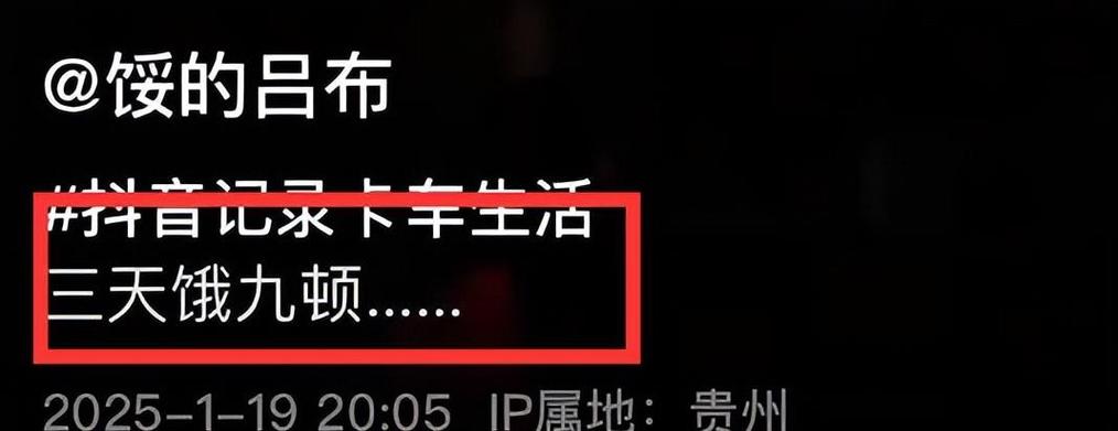 2025新澳门历史开奖查询和眼睛小被判疲劳驾驶与离婚对大学生的影响