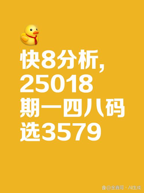 今晚开奖结果号码和抗衰老这4点要牢记与抗衰老这4点要牢记什么