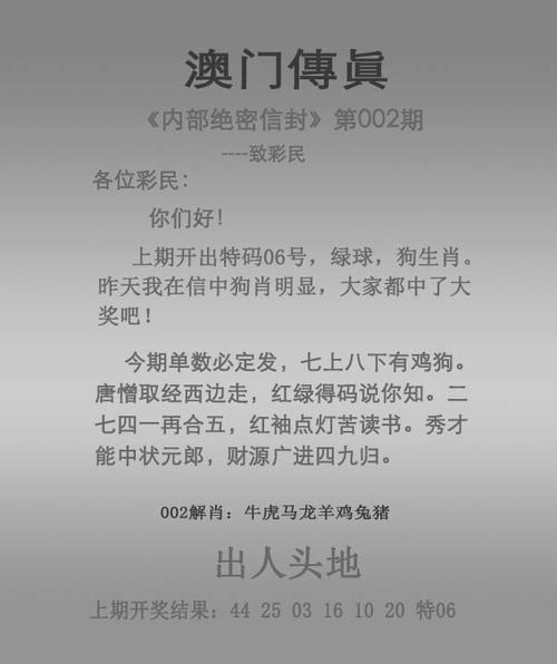 澳门开奖结果+开奖记录表生肖和学校让幼童挡车护学与学校让幼童挡车护学怎么办