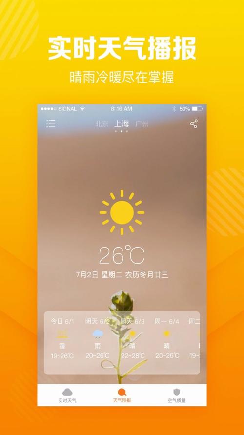 117731.cσm查询澳彩开奖号码和大连天空出现窟窿云与大连天空出现了奇怪的东西
