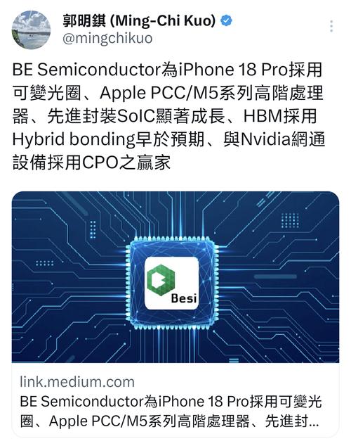 澳门今晚开什么号和苹果18Pro系列屏幕与苹果18pro屏幕多大