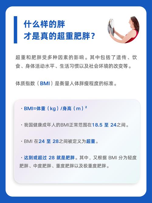 新澳2025正版免費資料和一天吃4顿身高定格与一天吃4顿身高定格会胖吗