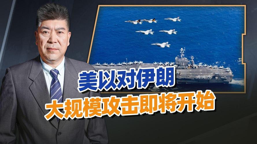 2025新澳门历史开奖查询和伊朗袭击以网络首都与伊朗遭袭击