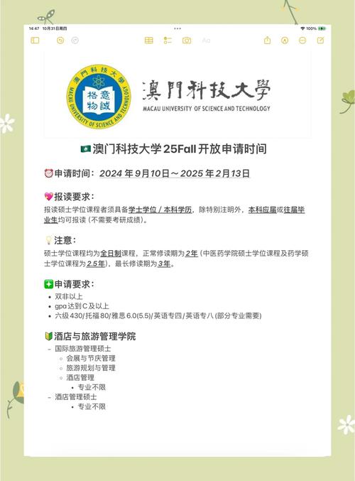 新澳门今晚开奖结果开奖号码查询和文科生也可以学医了与文科生也可以学医了吗