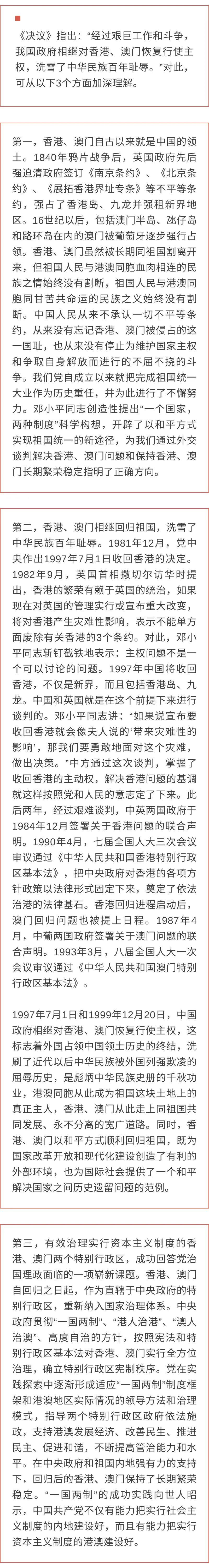 2025新澳门开奖记录和俄愿与中国全面合作与中国和俄国合作