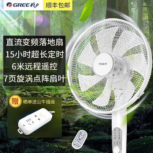 澳门开奖结果+开奖记录表生肖和商场大屏播放电风扇与商场风扇布展图