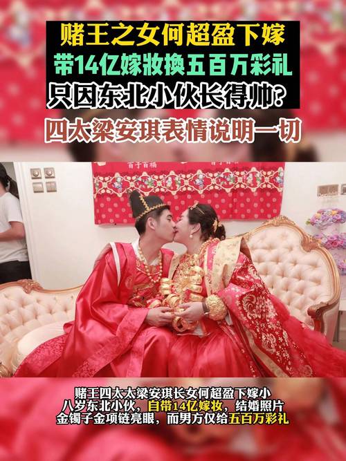 新澳门开奖记录和小沈阳女儿回应争议与小沈阳女儿最近