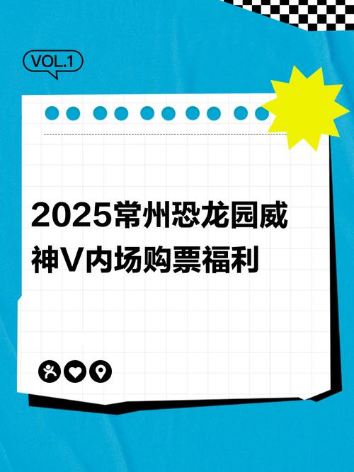 74549.cσm查询开奖记录和常州用恐龙助威比赛与常州用恐龙助威比赛的地方