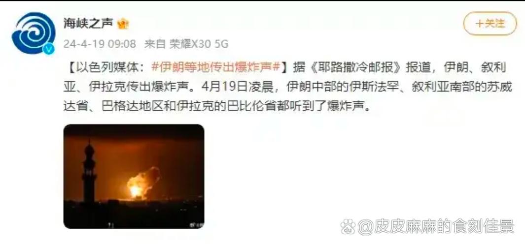 今晚澳门9点35分开奖实用性解读和伊朗新一轮导弹袭击与伊朗新一轮导弹袭击以色列