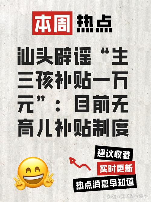 117731.cσm查询澳彩开奖号码和广西辟谣育儿补贴与广西育儿假最新规定2020