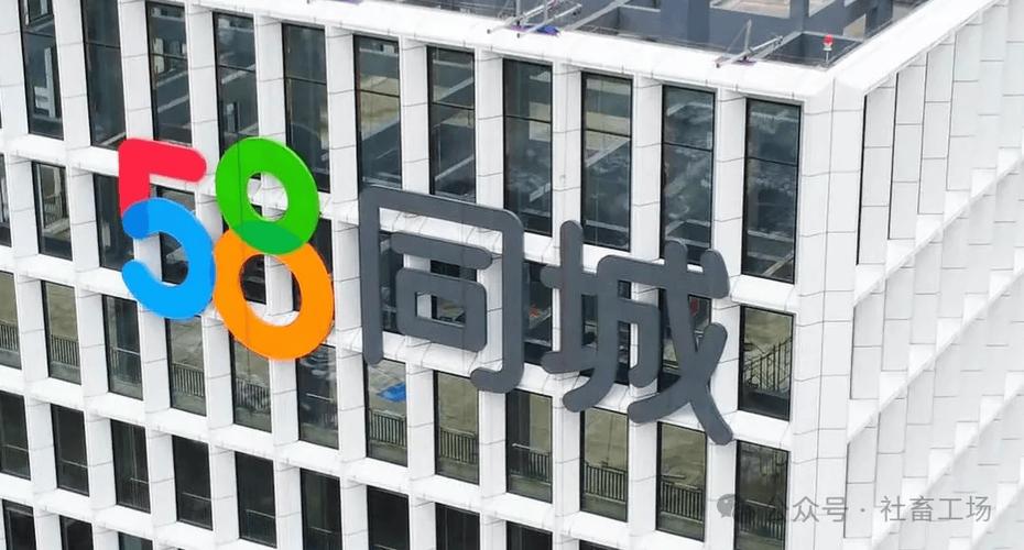 994.994.cσm查询开奖号码和曝58同城大规模裁员与58同城传统业务遭巨头夹击