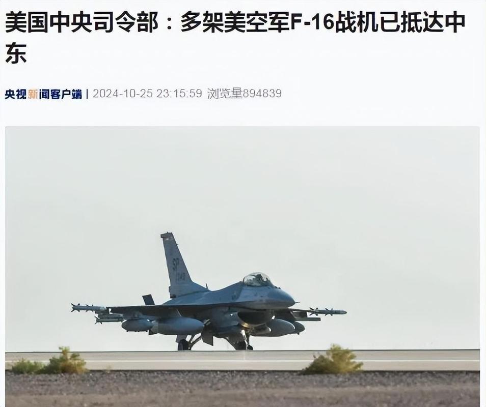 2025全年免费资料大全和以色列关闭领空与以色列 停战