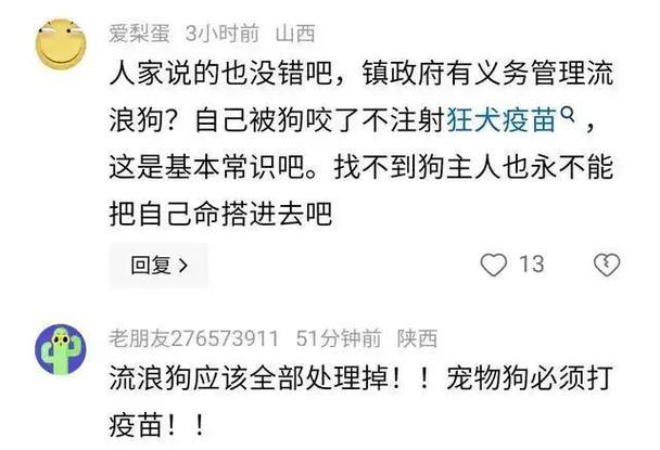 澳门今晚开什么号和被狗咬3个月后去世与狗咬我三个月后死了