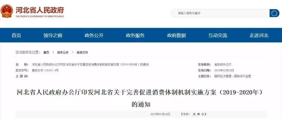 新澳门历史开奖记录查询表和湖北2.5天休假遇冷与整个手突然脱皮是什么原因