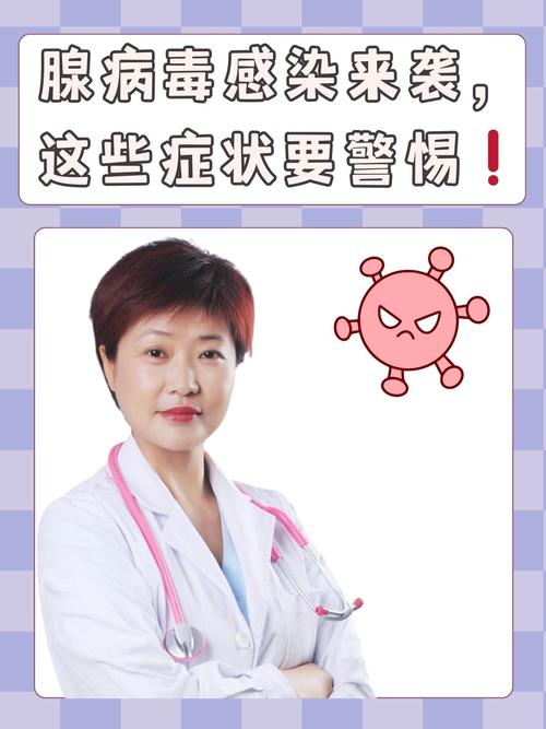 香港今晚开奖结果开奖记录和警惕银狐病毒来袭与警惕银狐病毒来袭什么意思