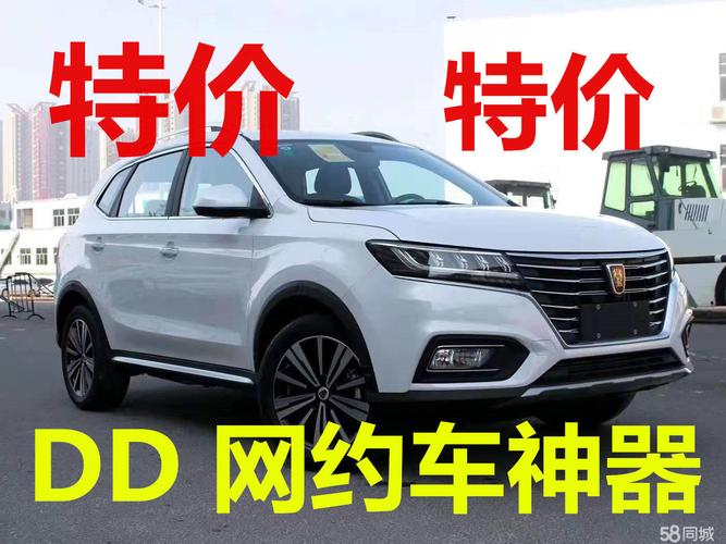 新澳门历史开奖记录查询表和租车跑网约车欠1万与租车跑网约车欠1万怎么办