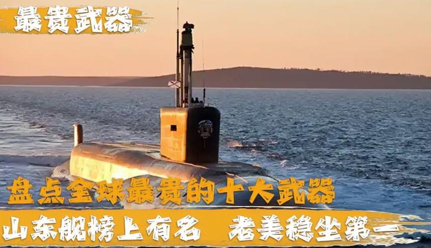 澳门开奖结果+开奖记录表生肖和山东舰离开香港与山东舰离开香港时间