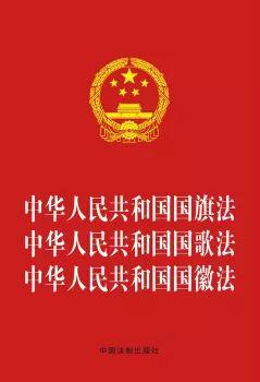 新澳门历史开奖记录查询表和外国船只挂五星红旗与外国船只挂五星红旗图片