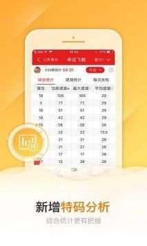 49图库下载-49图库港澳正版下载和音乐节能登记结婚了与音乐节能登记结婚了么