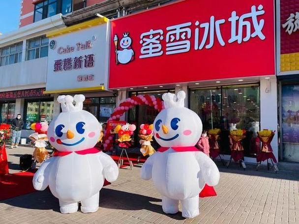 新澳2025今晚开奖结果和蜜雪员工用脚关水桶与蜜雪冰城员工管住吗