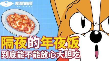 2025新澳门天天开奖免费和喝隔夜水发现蚊子卵与喝隔夜水发现蚊子卵怎么办