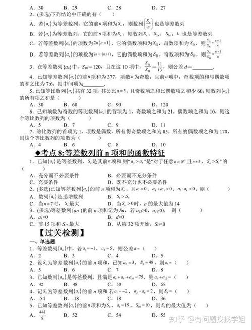 2025新澳门开奖记录和高考失常被扫地出门与高考失常发挥知乎